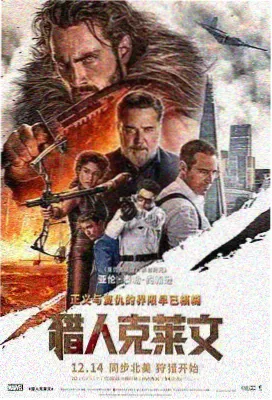 欧美高清大片免费 - 极限任务