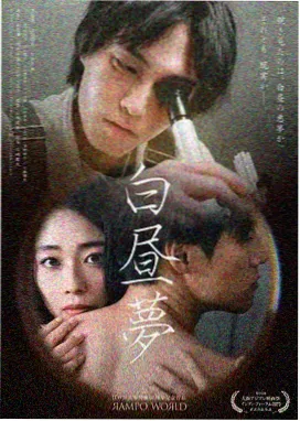欧美高清大片免费 - 永恒之约